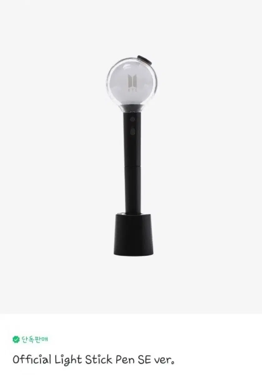 防弾少年団 オフィシャルライトスティック SPECIAL EDITION BT… BTS-Edição Especial Oficial Light Stick - Faz a Boa!